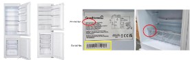 GoodHome Integrated Fridge Freezers